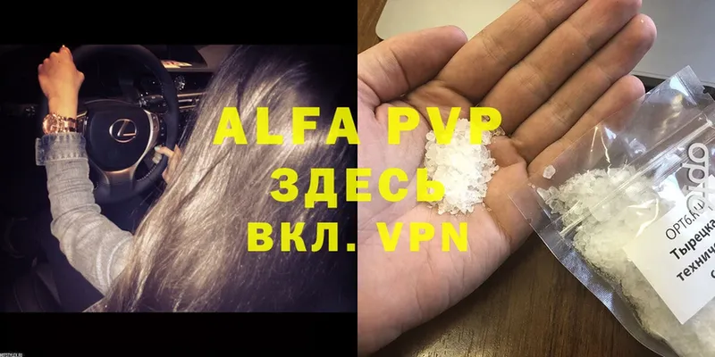 Alpha PVP VHQ Кирсанов